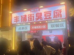 -回龙窝历史文化街区