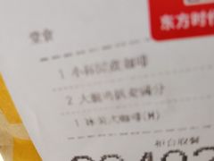 -麦当劳(东方时代广场分店)
