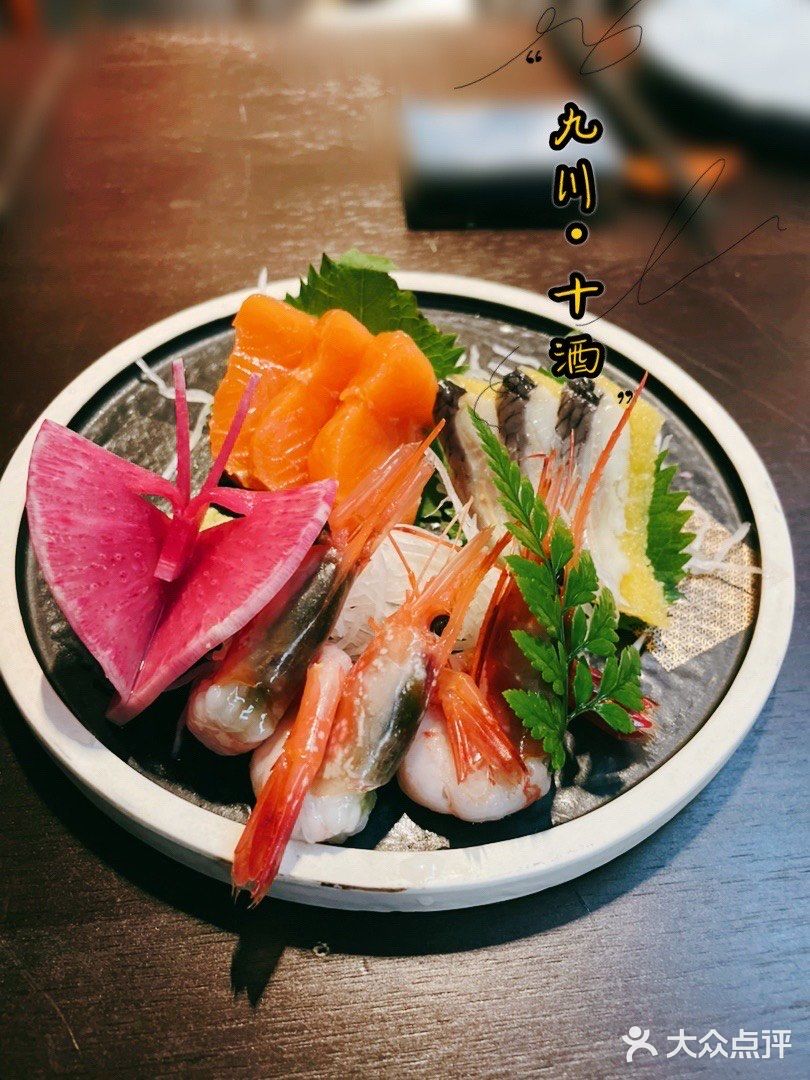 ‼️慈溪探店 | 打卡中日料居酒屋 九川·十酒