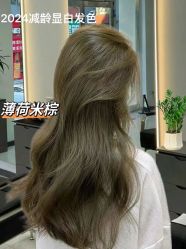 -NEW FACE烫染专业店