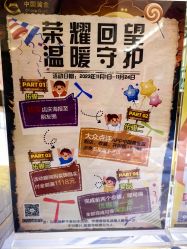 -中国黄金(北京旗舰店)