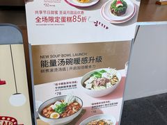 -Wagas沃歌斯(北京君太百货店)