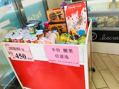 -全家便利店(漕溪北路七店)