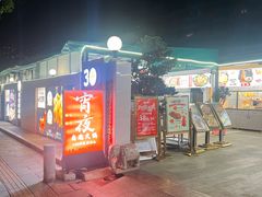 -粤西稻里(富力路店)