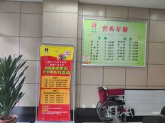 -府苑美食(政七街店)