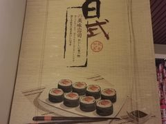 -牛焱·烧肉酒肆(五大道店)