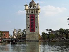 -赤坎·广东华侨国际旅游度假区