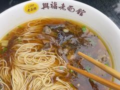 -兴福老面馆(寺路街店)