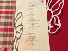 -叶叶菩提(太原别墅店)