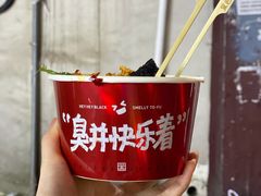 长沙臭豆腐-黑色经典臭豆腐·湖南特产(坡子街店)