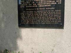 -静园(和平区)