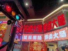 -龙翔里小吃街B区