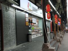 -宫廷糕点铺