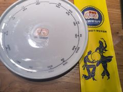 -幸福的烤包子·新疆菜