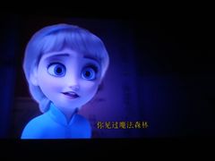 -广东科学中心科技影院