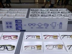 -ALPS阿尔卑斯眼镜(我格广场店)