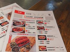 -龙巢盱眙龙虾·牛蛙·烧烤宵夜(八卦岭店)