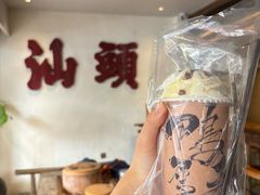 -成川茶店·潮汕工夫浓茶(万象店)