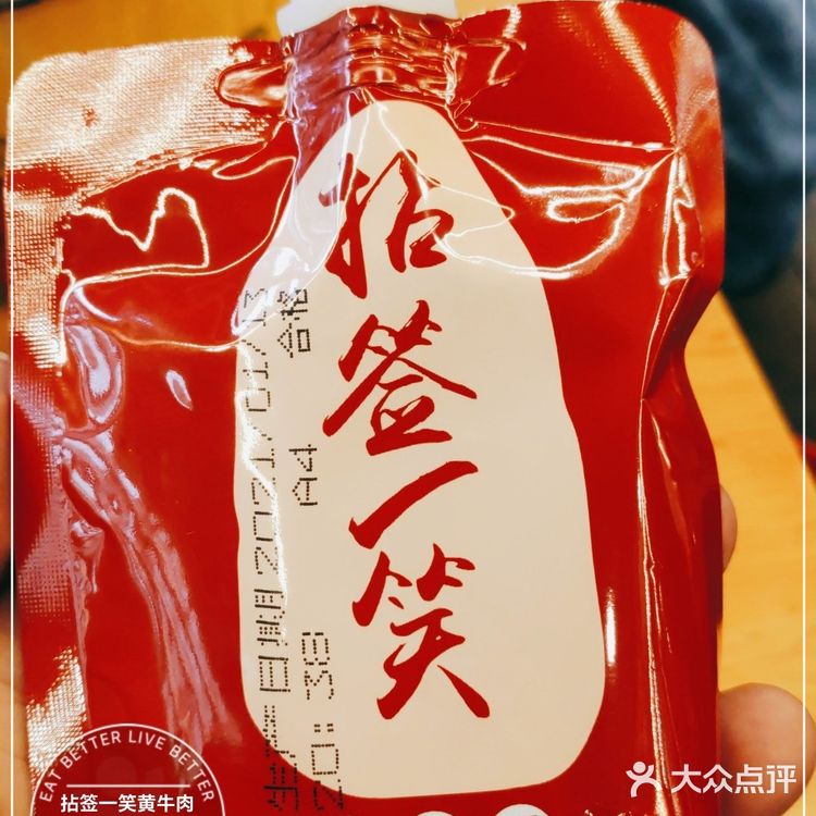 来成都奎星楼必吃的几家串串