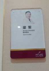 -美莱医学美容医院