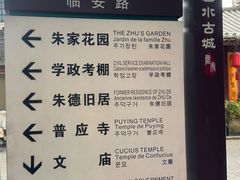 -建水文庙