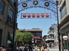 -鲜鱼口老字号美食街