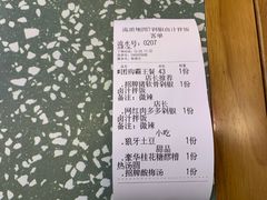 -流浪地图剁椒卤汁拌饭(未来城购物广场店)