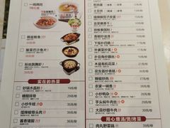 菜单-大碗先生(沙湾天虹店)
