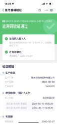 -智美品质医美