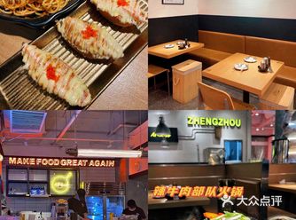 这家韩餐排队也要冲阿卡洋风韩国料理