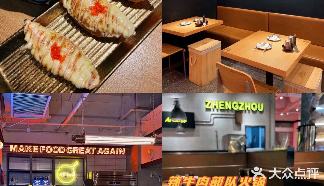 这家韩餐排队也要冲❗❗阿卡洋风韩国料理