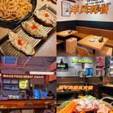 这家韩餐排队也要冲❗❗阿卡洋风韩国料理