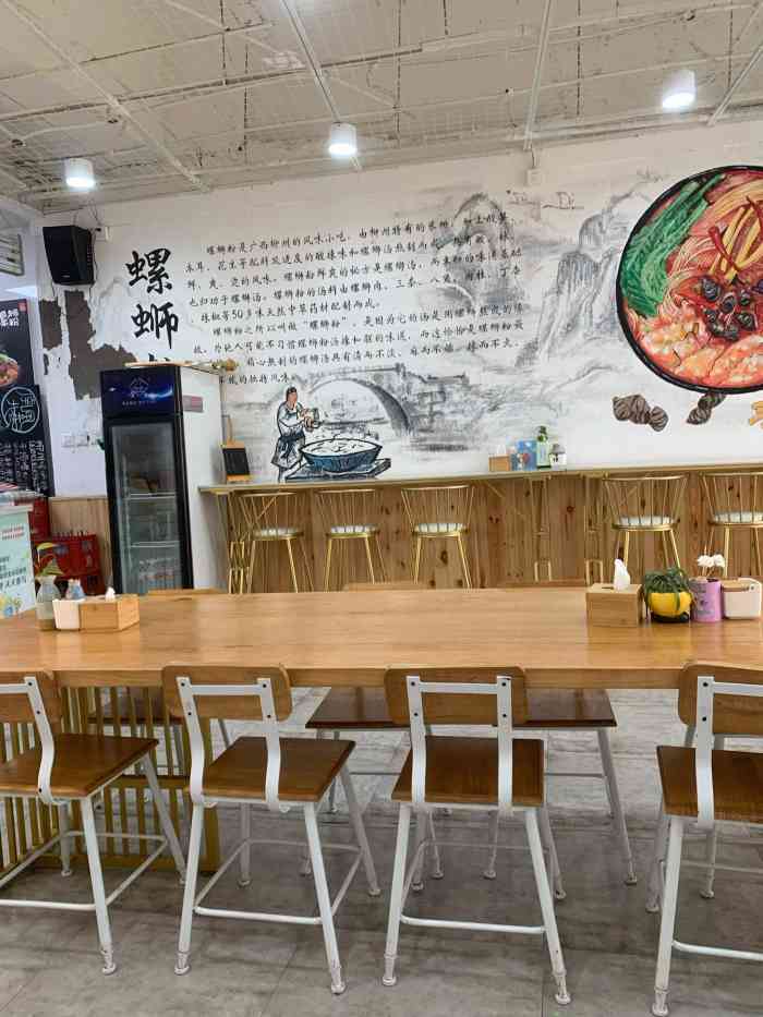 探螺记柳州螺蛳粉(大学城店)-"天河城北门一出来就是了 熏得整条街都