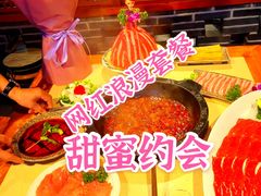 -蜀家渝重庆火锅(南屏街店)