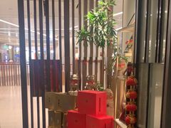 -三利音·玖弄小鲜(浦东嘉里城店)