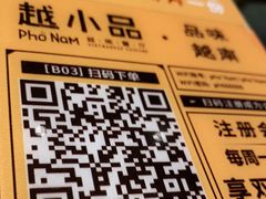 -越小品·越南餐厅(布吉万象汇店)