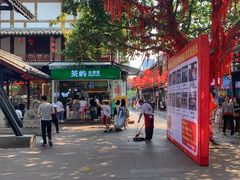 -文庙广场小吃一条街