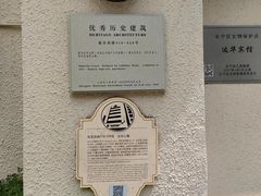 -锦江都城经典达华静安寺酒店·餐厅
