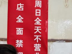 -绍兴名菜馆(可乐路店)