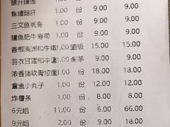 -争鲜回转寿司(大连和平广场凯德PLUS店)