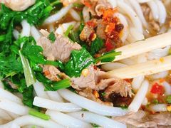 -攀枝花·任德琼·盐边羊肉米线