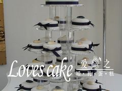 -爱之婚礼蛋糕(建外SOHO西区店)