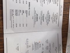 -闲·胡同 Barblu Hutong(雍和宫五道营店)