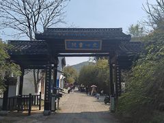 -南山风景名胜区
