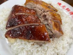-陈光记烧腊店(罗保博士街店)