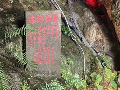-兰溪地下长河