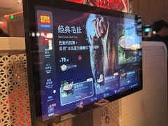 -巴奴毛肚火锅(京西大悦城店)