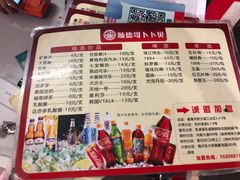菜单-顺德哥卜卜贝(旗舰店)
