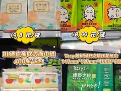 -世纪联华(杭州新塘路店)