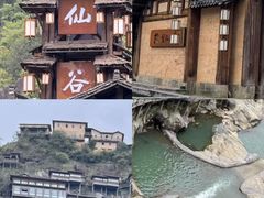 -三清山风景名胜区